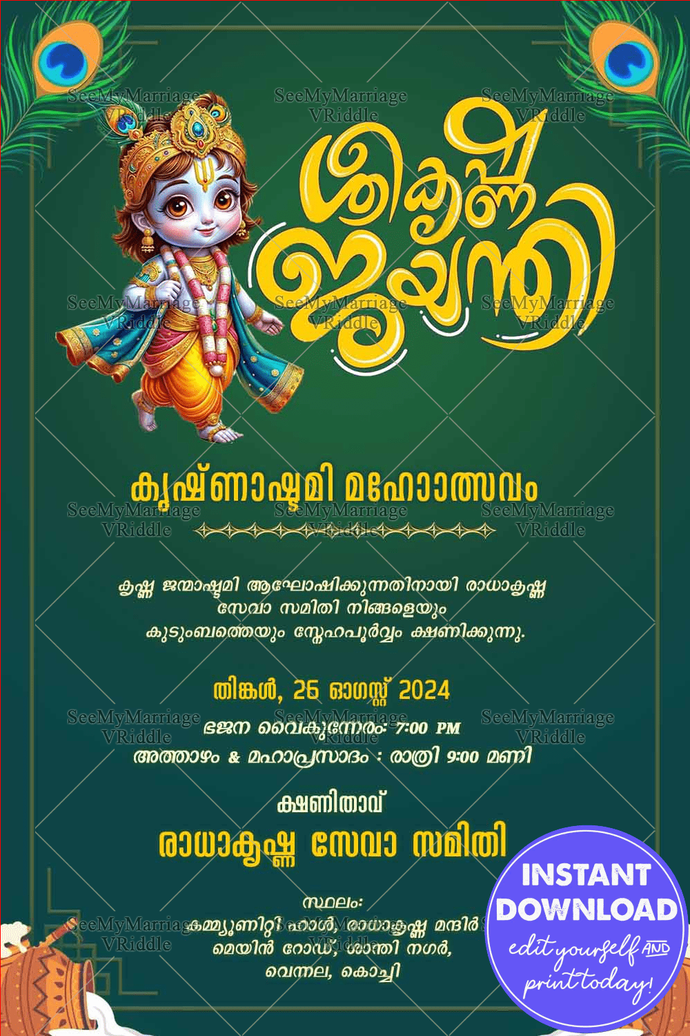 Vibrant Sree Krishna Janmashtami Malayalam Invitation with Cute Baby Krishna, Peacock Feathers, and Traditional Kerala Elements on a Green Backdrop