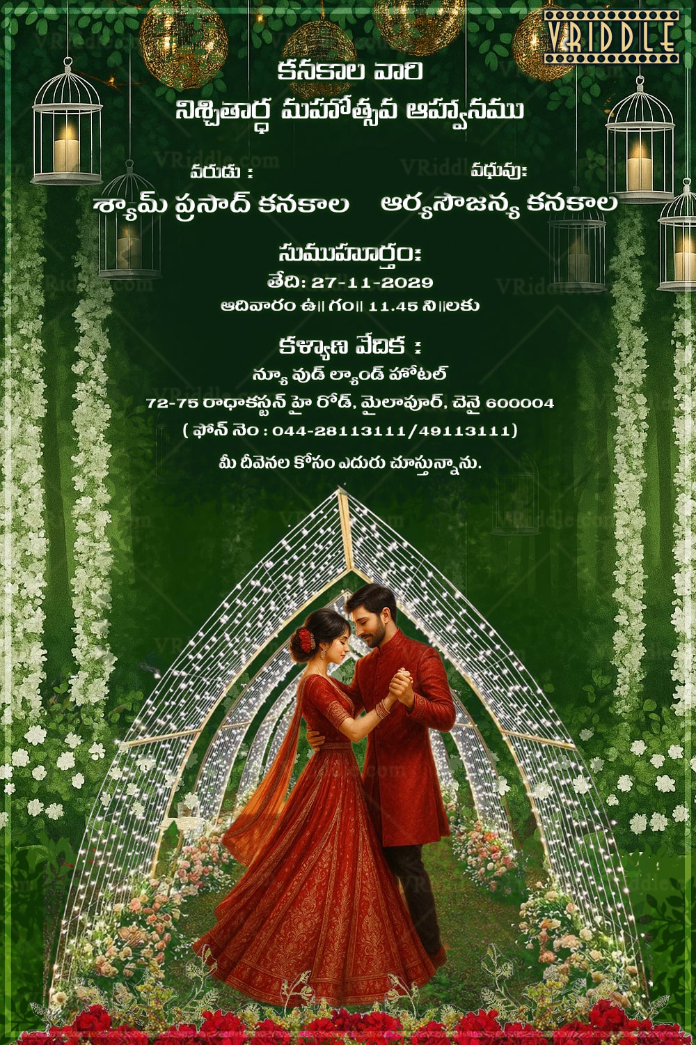 lush Green Telugu Engagement Invitation with Modern Couple, Floral Archway and fairy lights