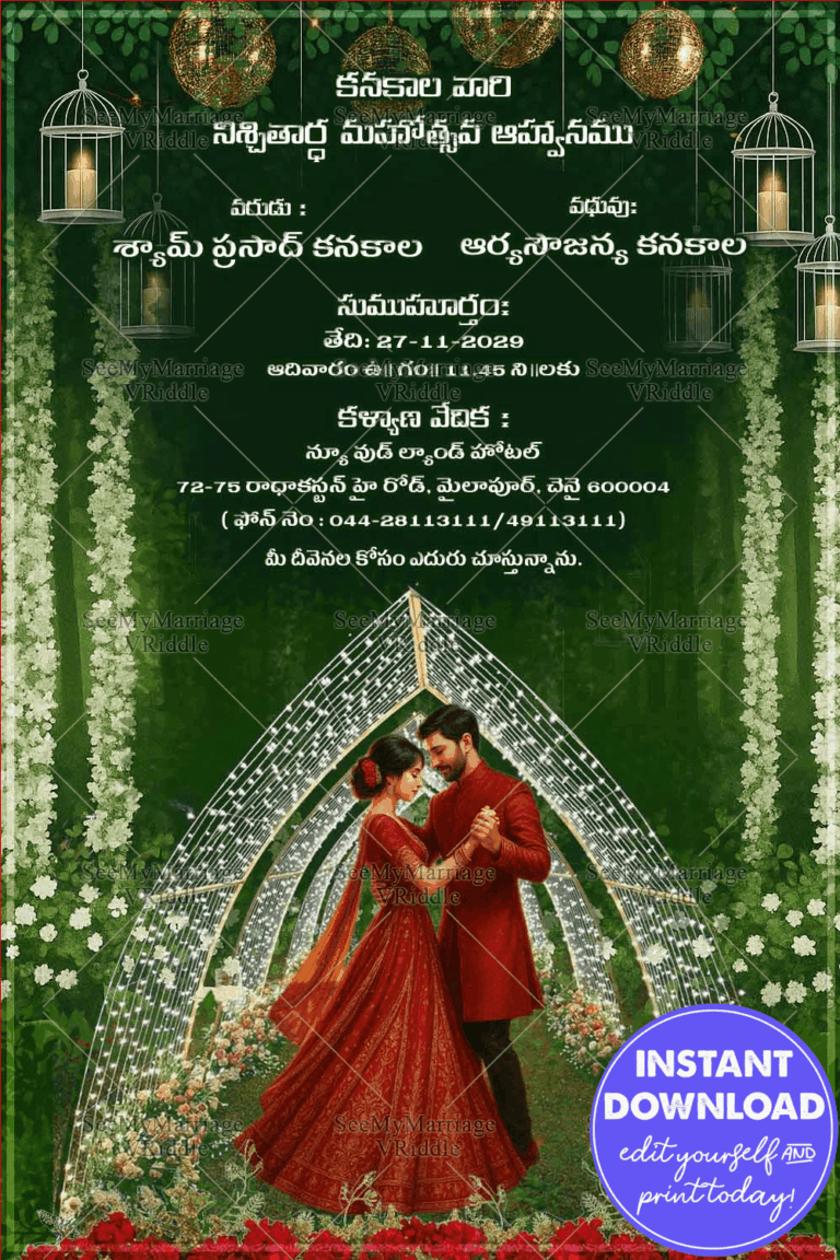 lush Green Telugu Engagement Invitation with Modern Couple, Floral Archway and fairy lights