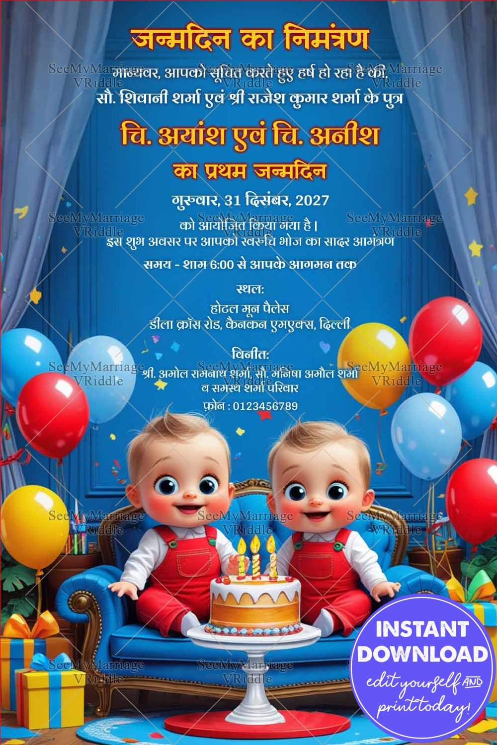 Twin Boys Hindi Janmadin Invitation Card with Blue Background, Balloons, Cake and Gifts