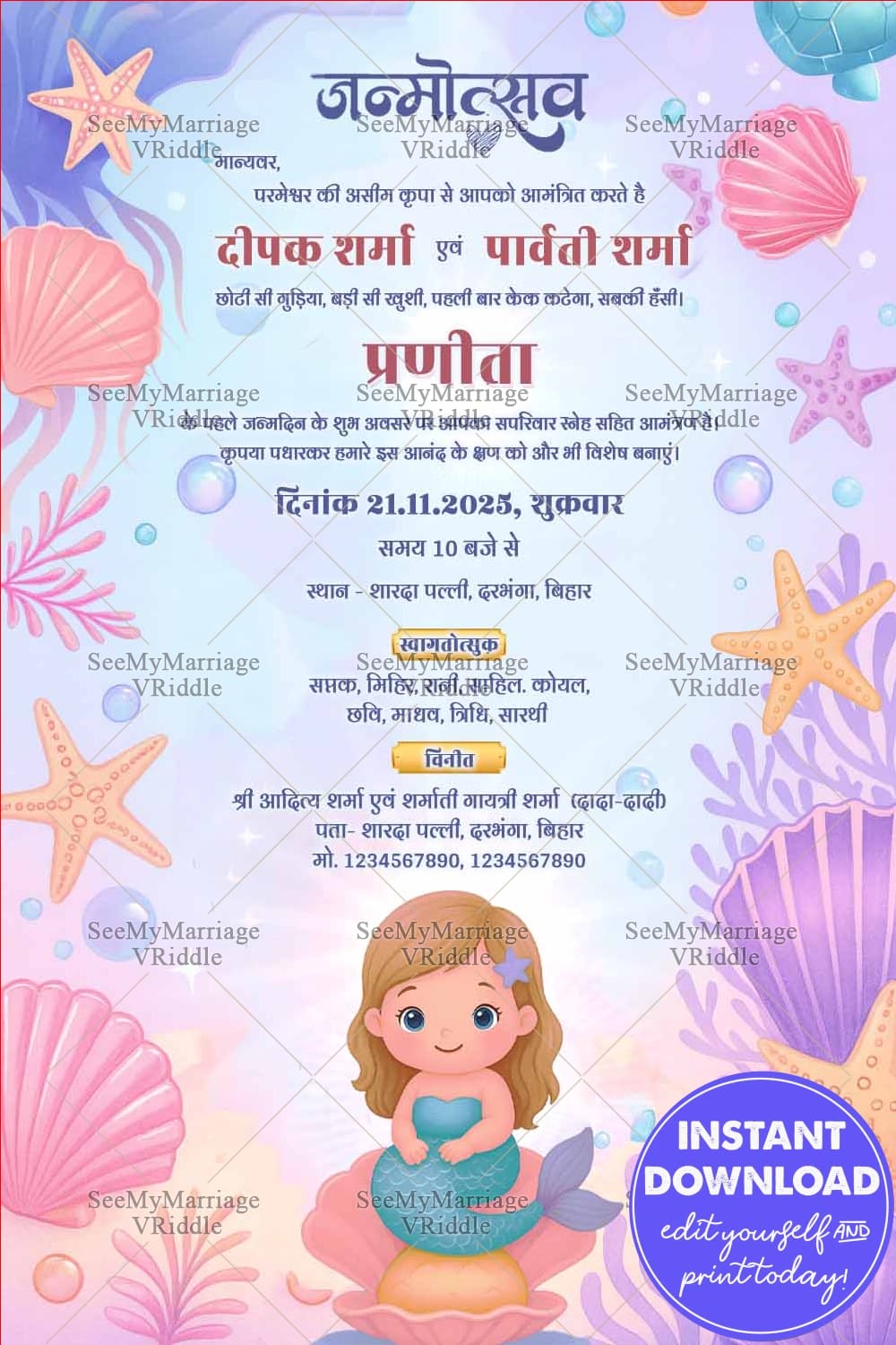 Mermaid Theme Hindi Janmadin Invitation Card with Underwater Design and Cute Baby Girl Illustration