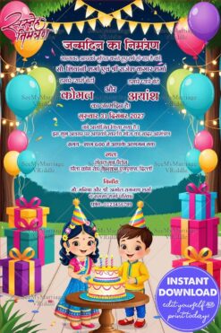 Colorful Theme Hindi Janmadin Invitation Card with Boy and Girl in Festive Outfits and Gifts, Decorations