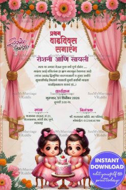 Matching Twins Girls Marathi Vadhadivas Invitation Card with Floral Decor and Cute Pink Theme