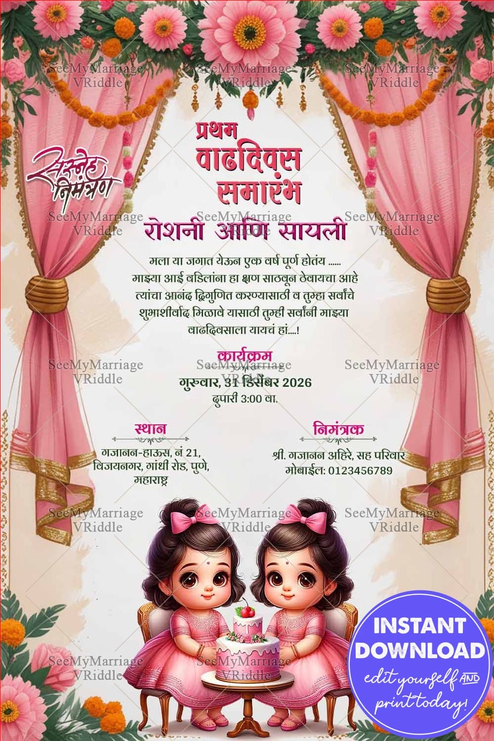 Matching Twins Girls Marathi Vadhadivas Invitation Card with Floral Decor and Cute Pink Theme