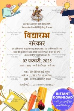 Hindi Vidyarambh Sanskar Invitation Card with Goddess Saraswati Theme
