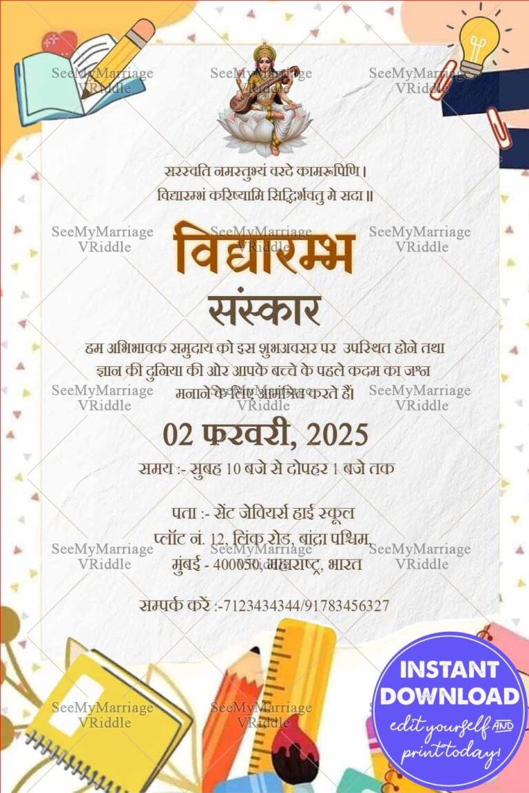 Hindi Vidyarambh Sanskar Invitation Card with Goddess Saraswati Theme