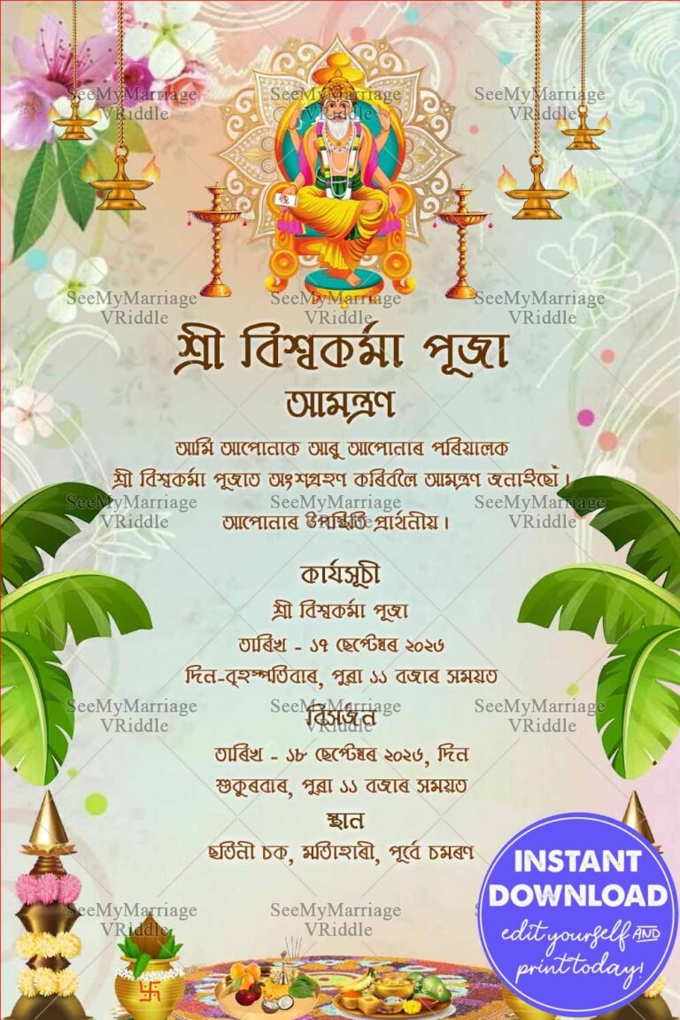 Divine Illustration Bengali Vishwakarma Puja Invitation Card with Kalash, Diyas and Ritual Setup
