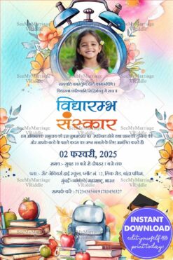 Books and Alarm Clock Frame Hindi Vidyarambh Sanskar Invitation with Add Photo and Featuring Owl