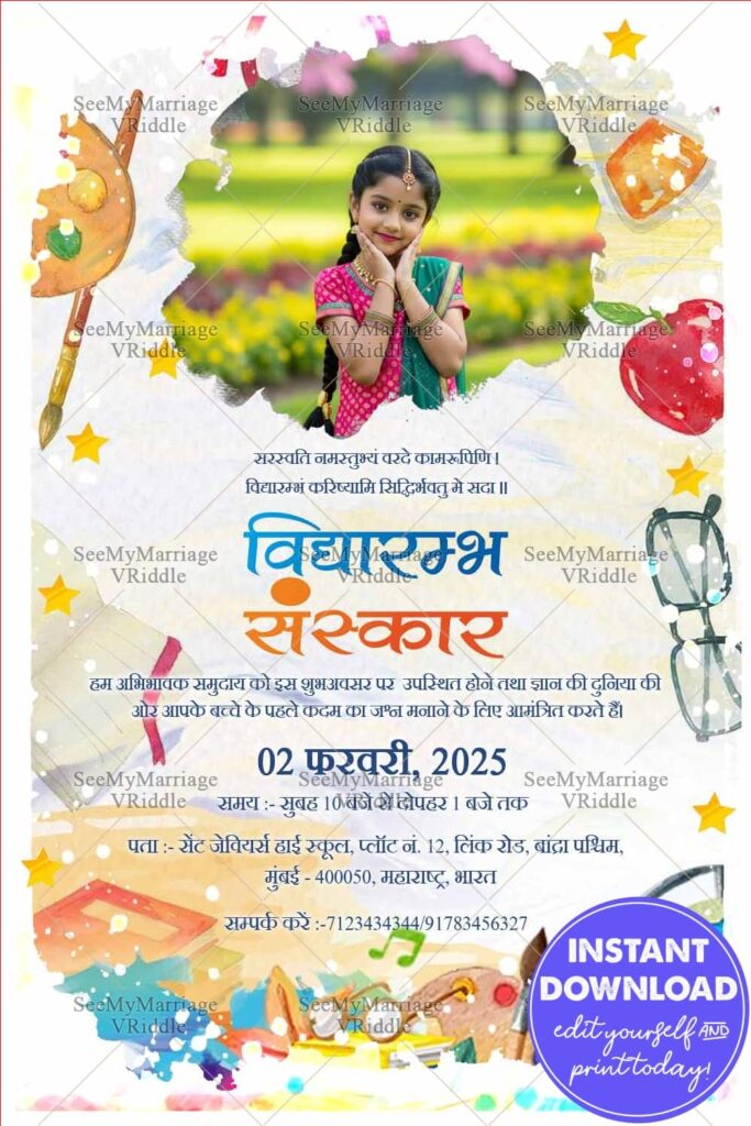 Colorful Hindi Vidyarambh Sanskar Ceremony Invitation with Add Photo, Books, Globe and Paint Palette