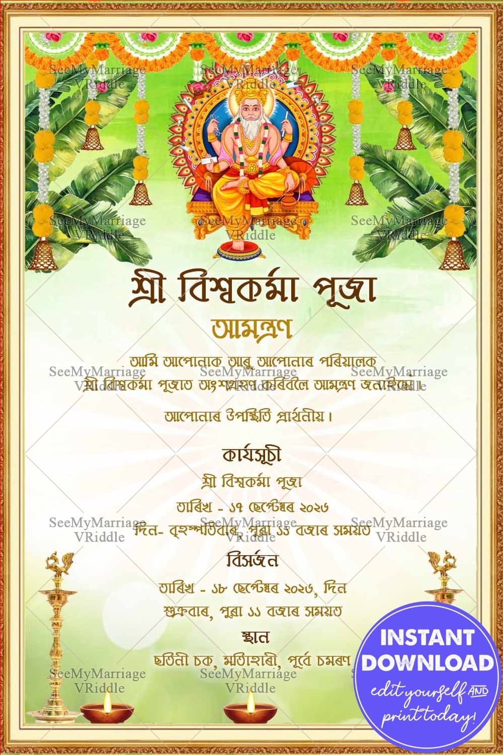 Green Garlanded Bengali Vishwakarma Puja Invitation Card with Lord Illustration and Banana Leaves