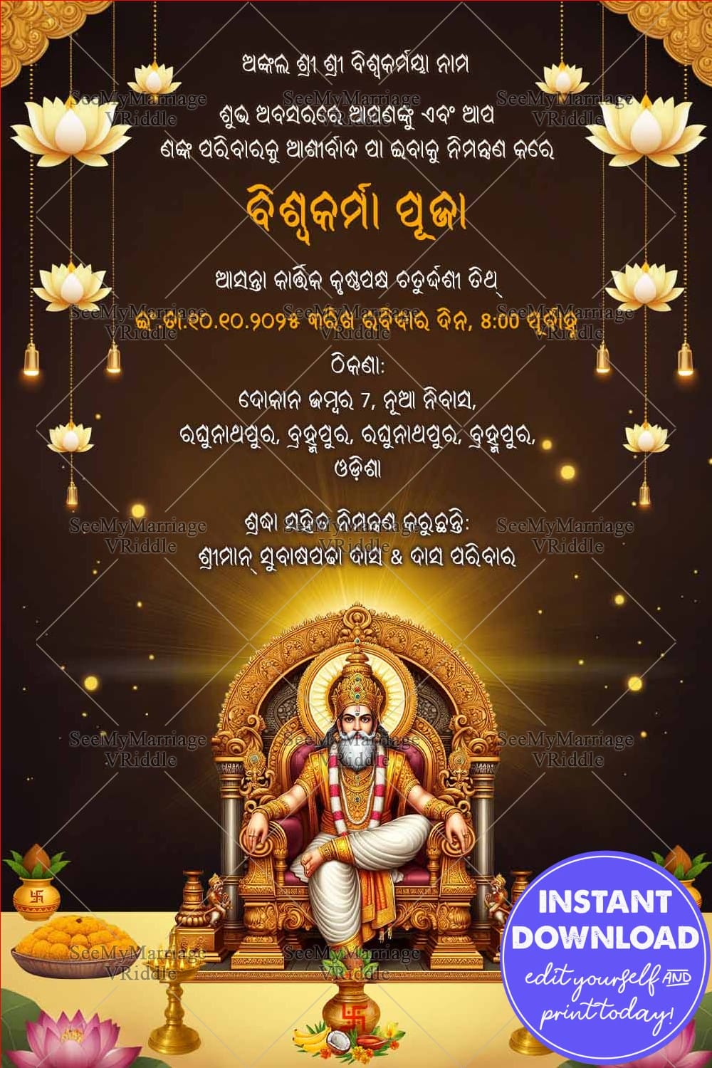 Golden Odia Vishwakarma Puja Invitation Card with Lotus Lamps and Deity Illustration