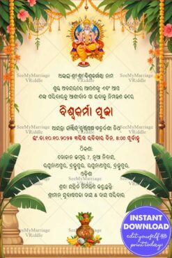 Cream Theme Odia Vishwakarma Puja Invitation Card with Lord Illustration and Kalash Decor