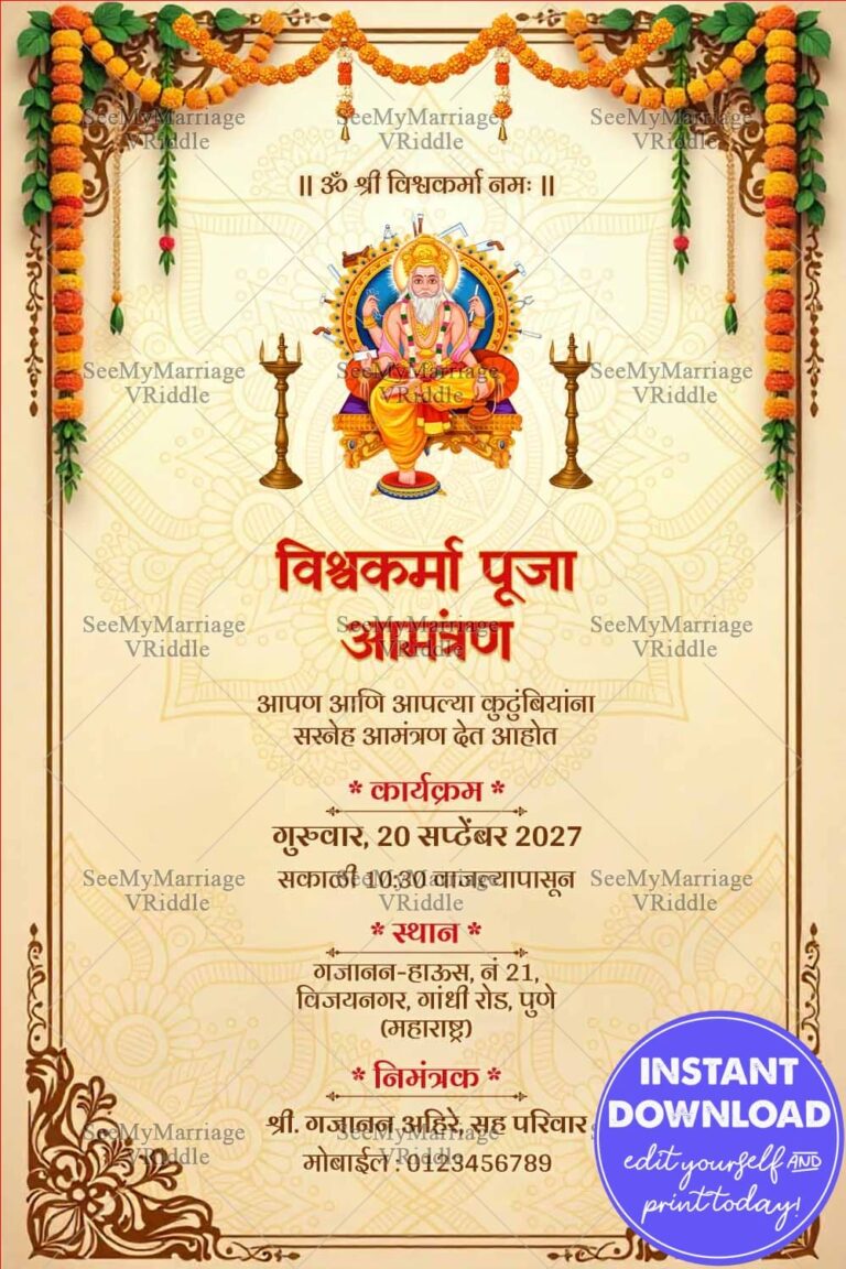 Marathi Vishwakarma Pooja Invitation Card with Deity Illustration and Decorative Floral Design