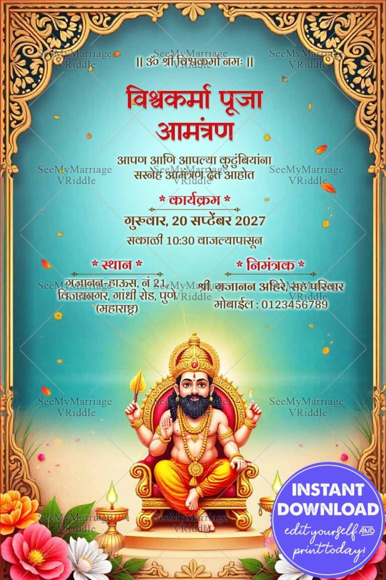 Divine Marathi Lord Vishwakarma Pooja Invitation Card with Floral and Golden Frame Design