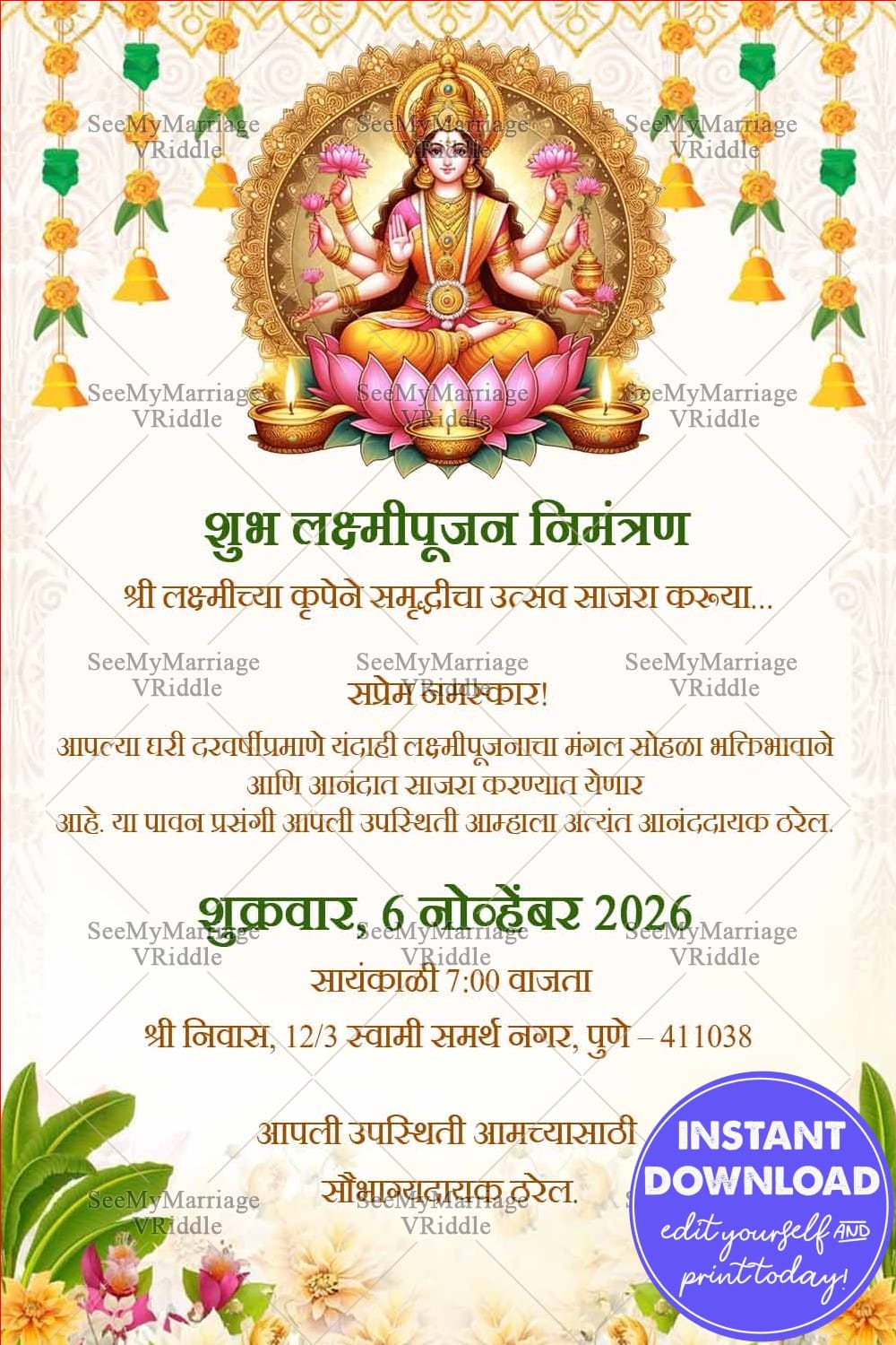 Lotus Seated Marathi Lakshmi Puja Invitation Card with Floral Garlands and Diyas