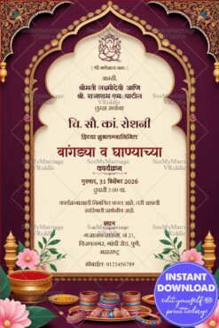 Maroon Theme Marathi Bangdya Ghanyacha Karyakram Invitation Card with Floral Decor and Ganesha Motif