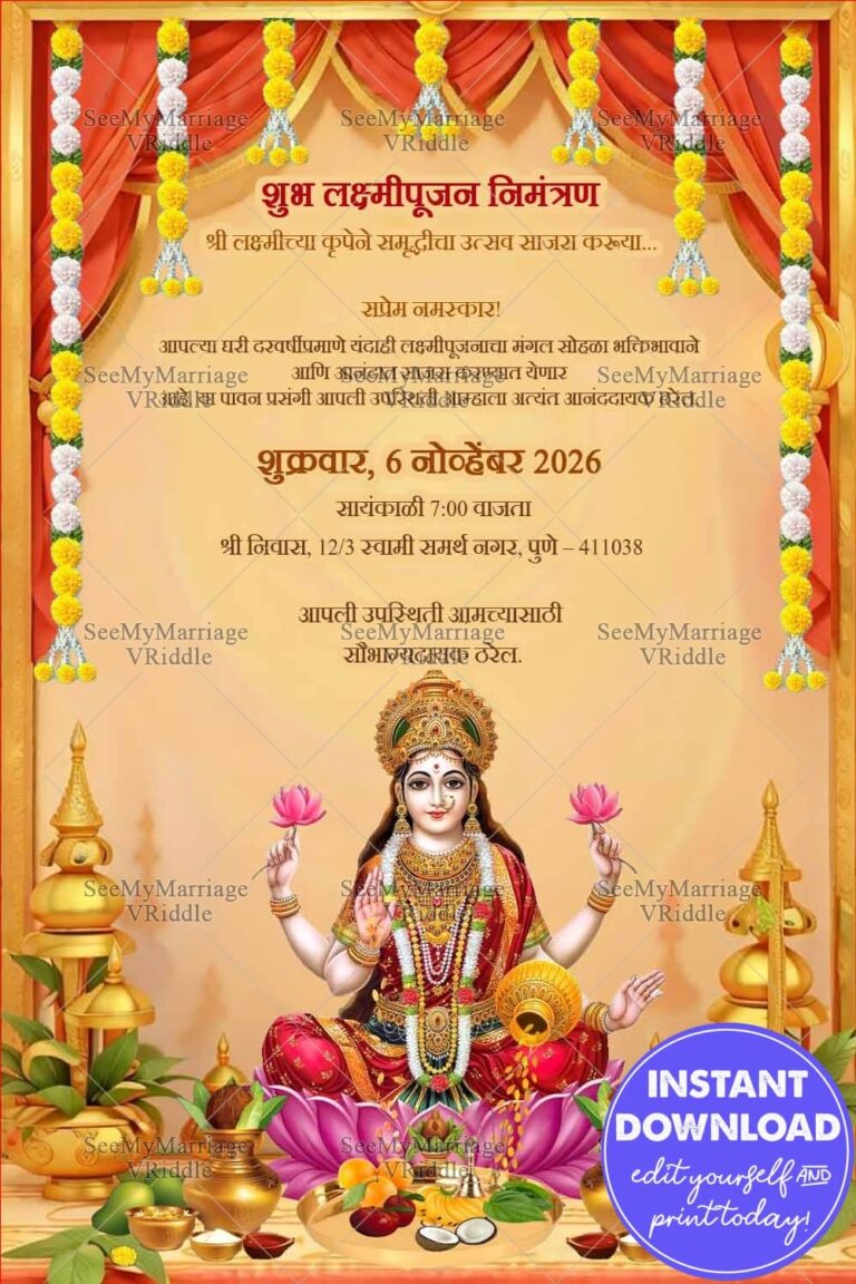 Golden Marathi Lakshmi Puja Invitation with Temple Decor and Pooja Thali Art