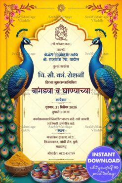 Peacock Themed Marathi Bangdya Ghanyacha Karyakram Invitation Card with Bright Yellow Background and Traditional Elements