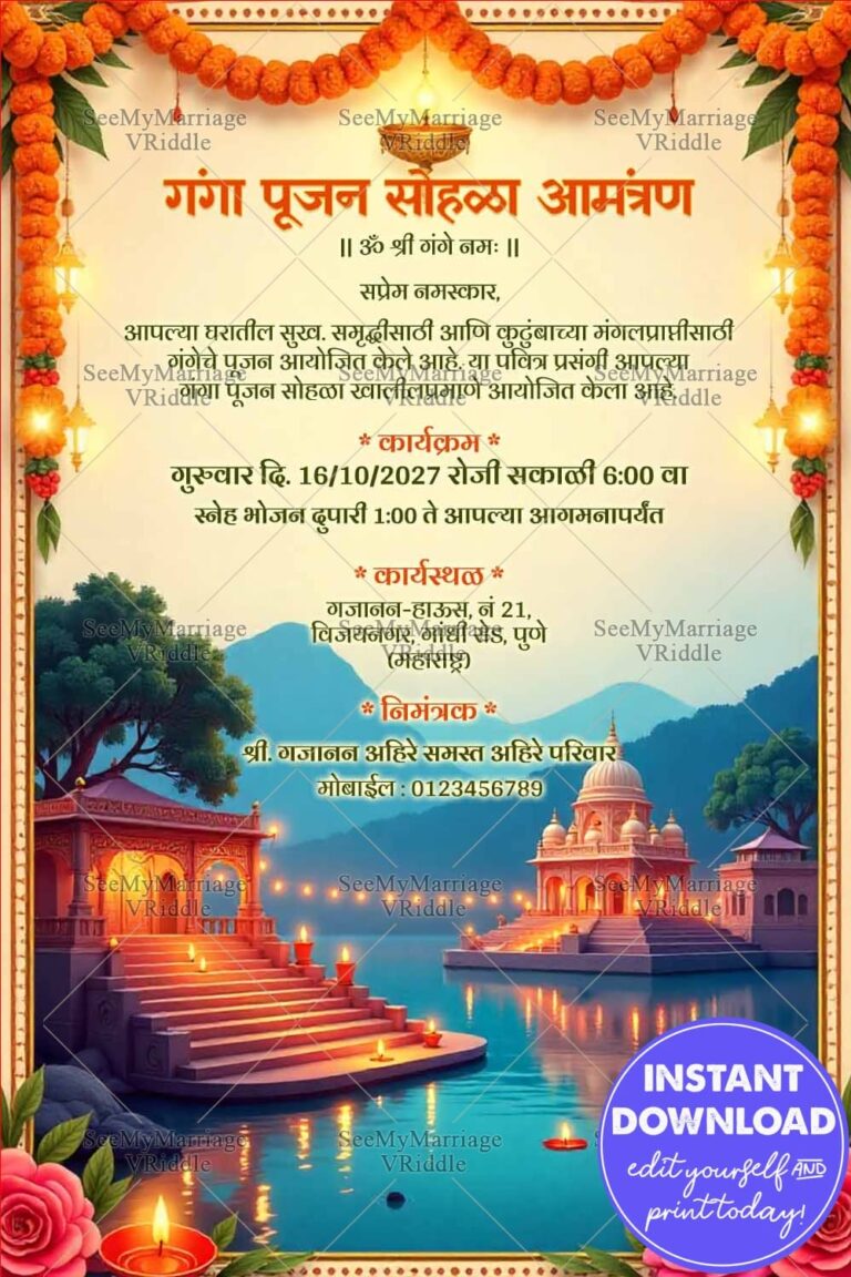 Temple Ghat Marathi Ganga Pooja Invitation Card with Floral Decor and Riverbank Scene