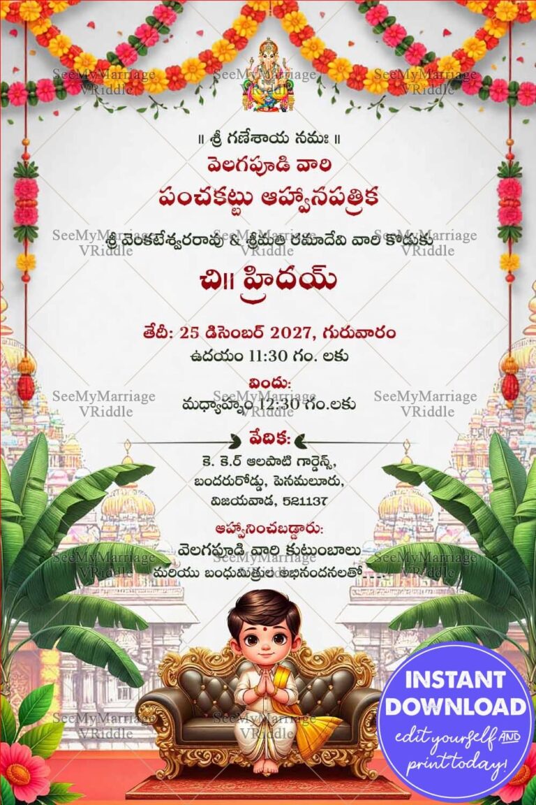 Temple Backdrop Telugu Panchakattu Invitation Card with Floral Decor and Cartoon Boy Illustration