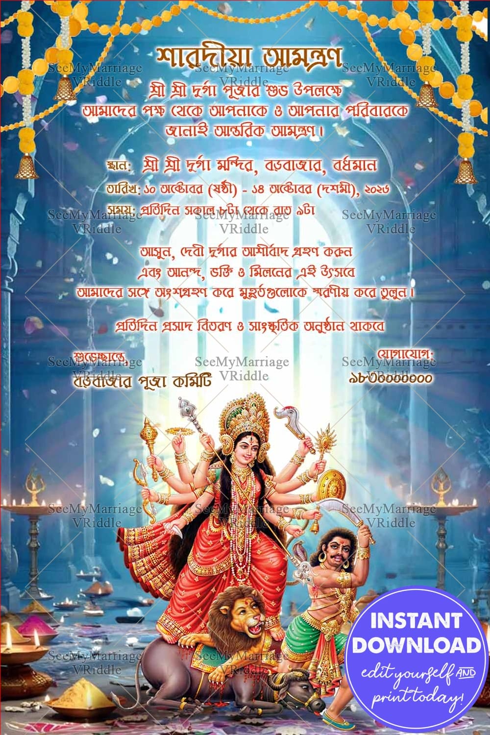 Goddess Illustration Bengali Durga Puja Invitation Card with Mahishasura