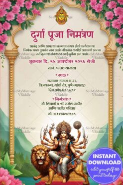 Divine Durga Marathi Durga Pooja Invitation Card with Floral Arch Design