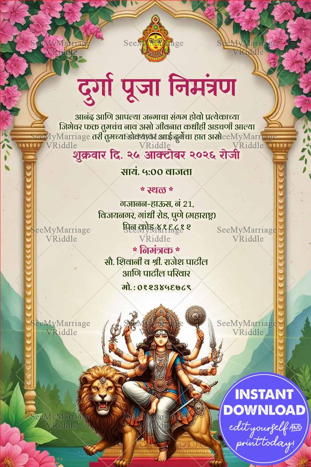 Divine Durga Marathi Durga Pooja Invitation Card with Floral Arch Design