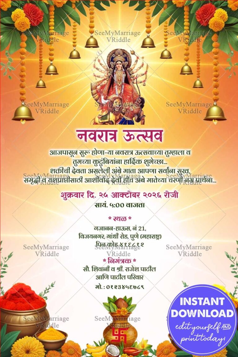 Devi Illustration Marathi Navratri Utsav Invitation Card with Kalash and Flowers