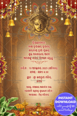 Divine Durga Puja Invitation in Odia with Golden Maa Durga Face, Bells & Traditional Decor