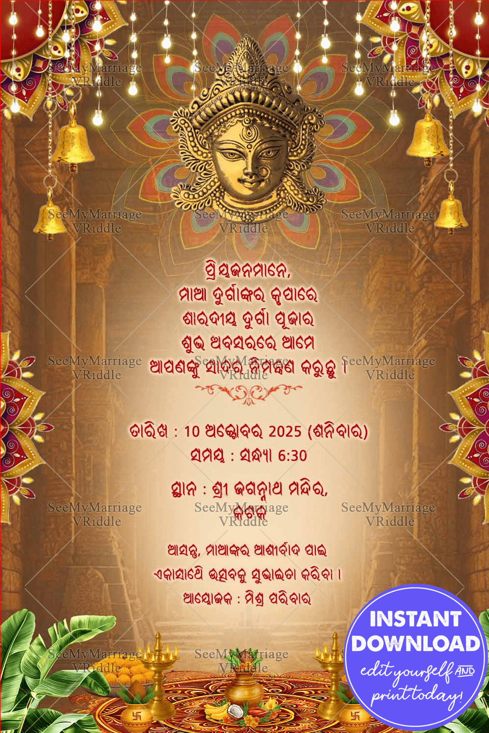 Divine Durga Puja Invitation in Odia with Golden Maa Durga Face, Bells & Traditional Decor