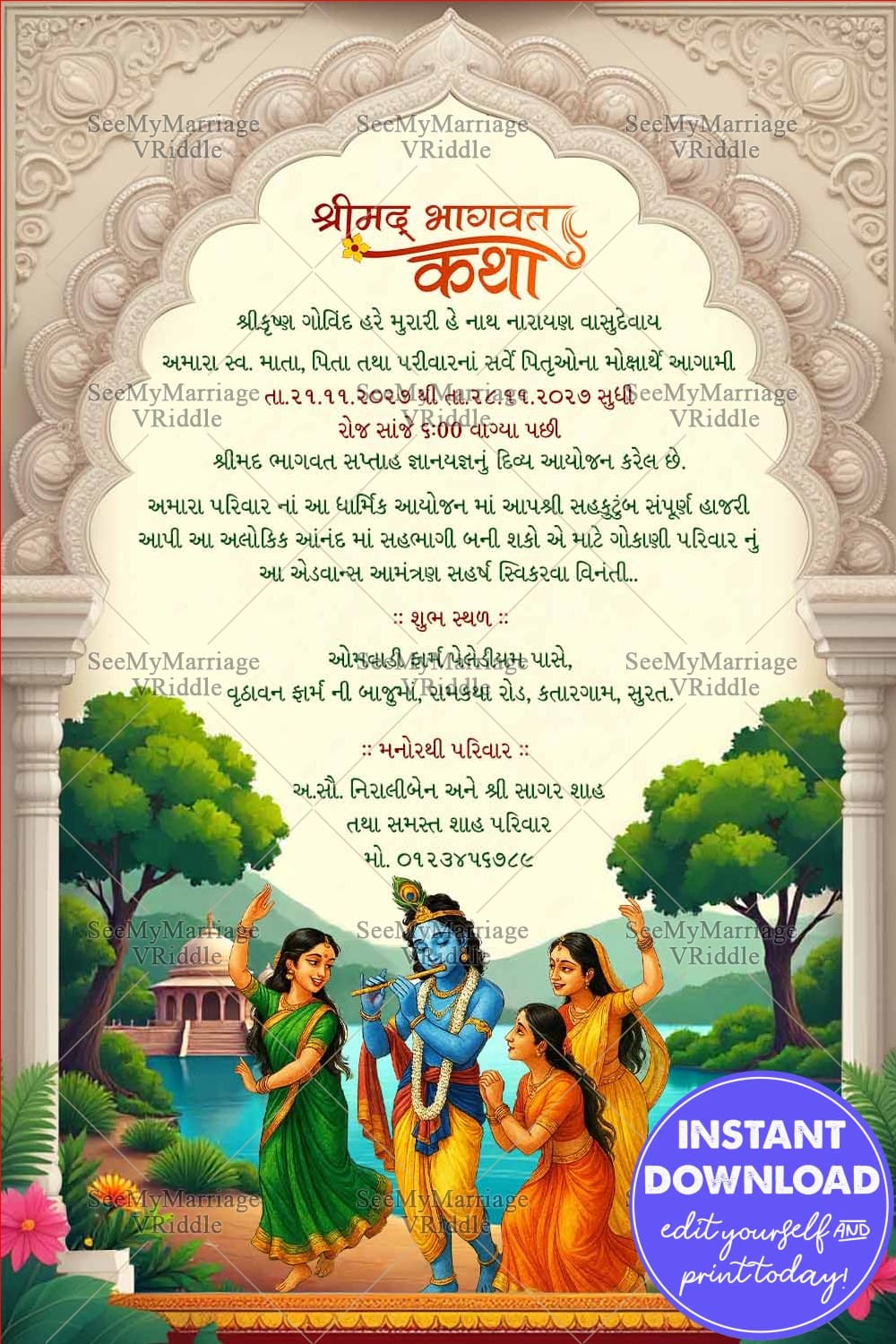 Gujarati Shrimad Bhagwat Katha Invitation Card with Krishna Raas Leela and Dancing Gopis