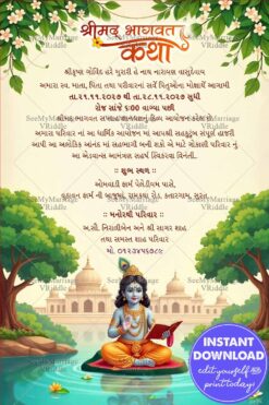 Gujarati Shrimad Bhagwat Katha Invitation Card with Bal Krishna Reading and Temple Background