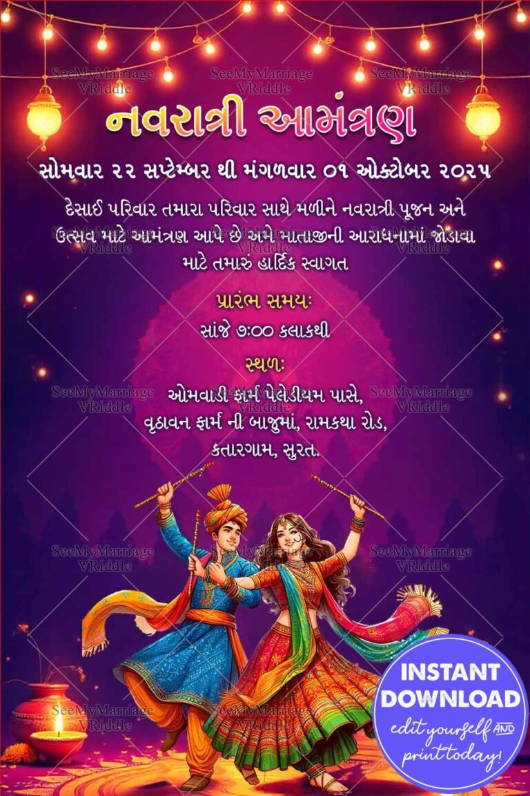 Garba Dance Gujarati Navratri Invitation Card with Lamps and Festive Decor