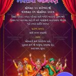 Gujarati Navratri Invitation Card with Dancing Group and Lights