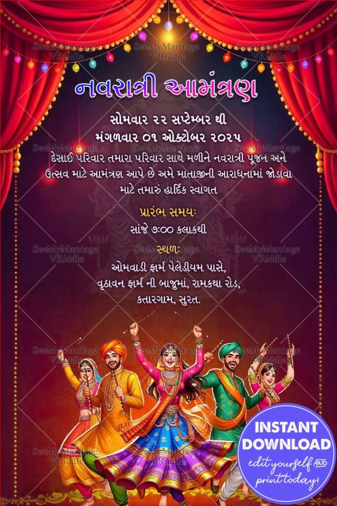 Gujarati Navratri Invitation Card with Dancing Group and Lights