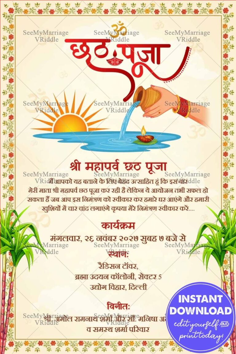 Hindi Chhath Puja Invitation Card with Sun, Kalash, Sugarcane and Floral Border Design
