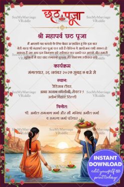 River Ritual Scene Hindi Chhath Puja Invitation Card with Floral Border and Traditional Decor