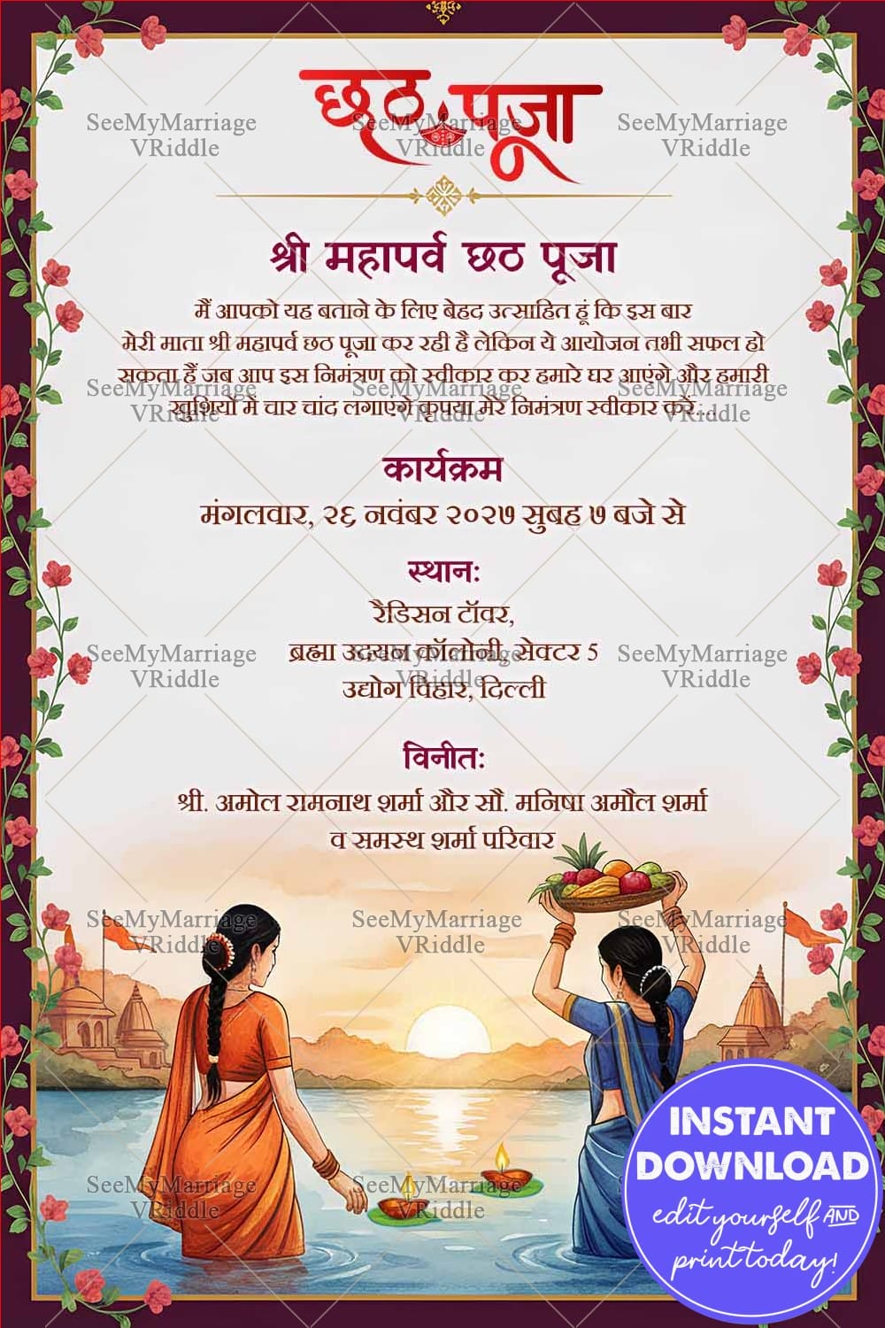 River Ritual Scene Hindi Chhath Puja Invitation Card with Floral Border and Traditional Decor
