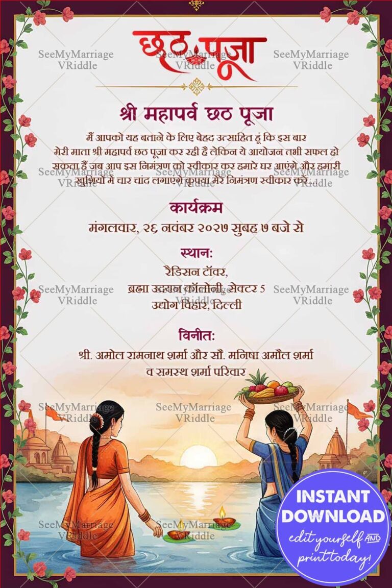 River Ritual Scene Hindi Chhath Puja Invitation Card with Floral Border and Traditional Decor