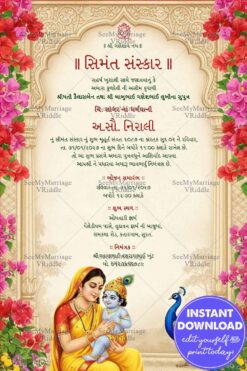 Krishna Theme Gujarati Seemant Sanskar Invitation Card with Floral Frame & Peacock Design