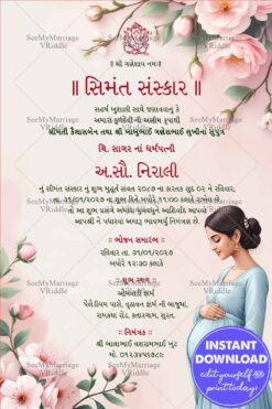 Seemant Sanskar Invitation Card in Gujarati with Floral Art & Mom-to-Be Illustration