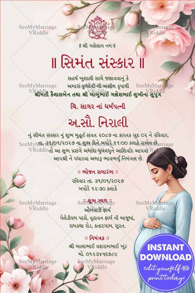 Seemant Sanskar Invitation Card in Gujarati with Floral Art & Mom-to-Be Illustration