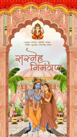 A Love as Timeless as Vrindavan Marathi Wedding Invitation Video with Radha Krishna Under Mandap and Ganesh Puja, Tilak, Sangeet, Haldi