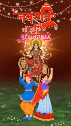 Animated Durga Navratri Invitation Video with Festive Dance and Divine Blessings