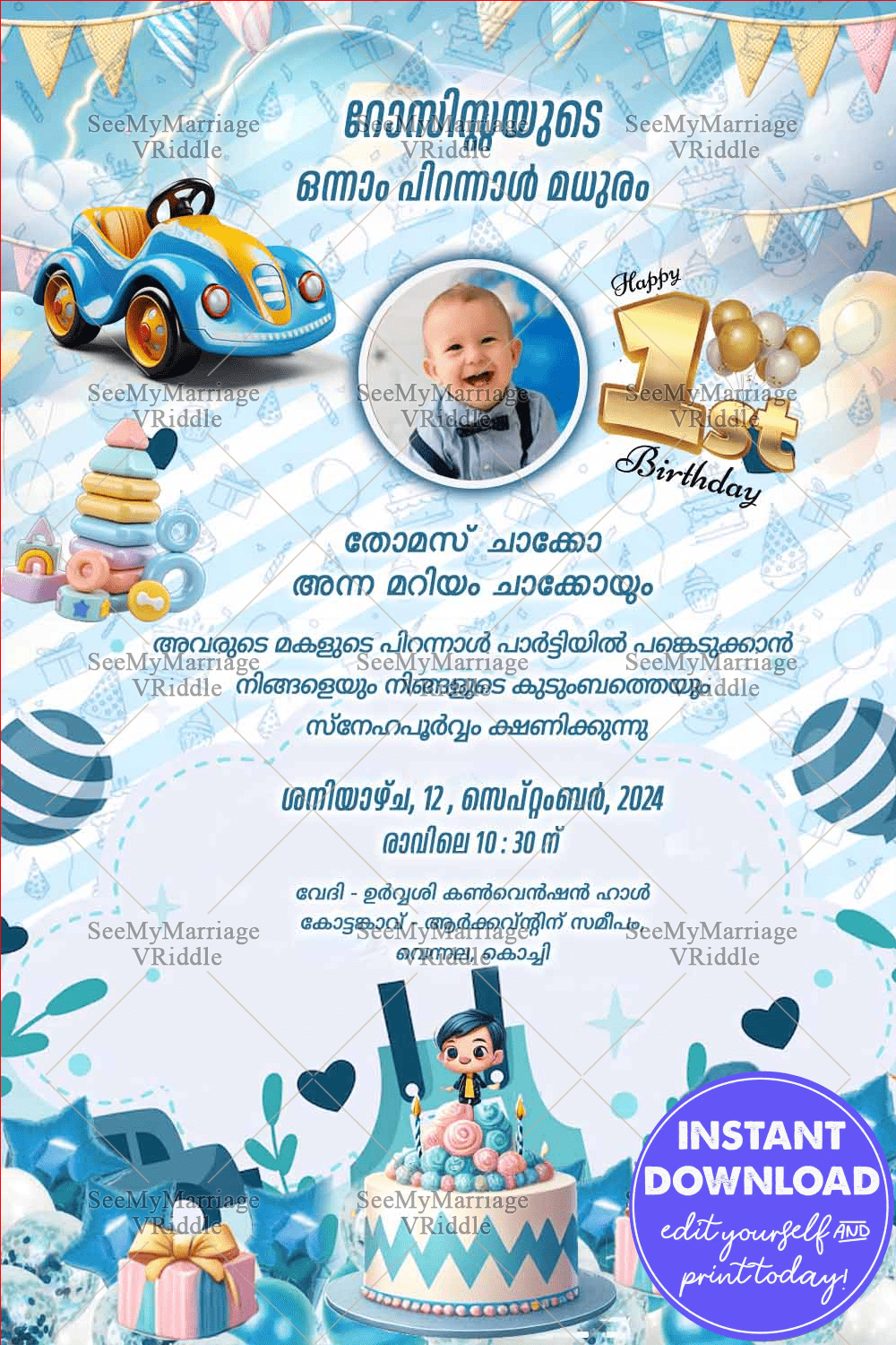 Blue Balloons Malayalam First Birthday Invitation with Baby Add Photo, Toys