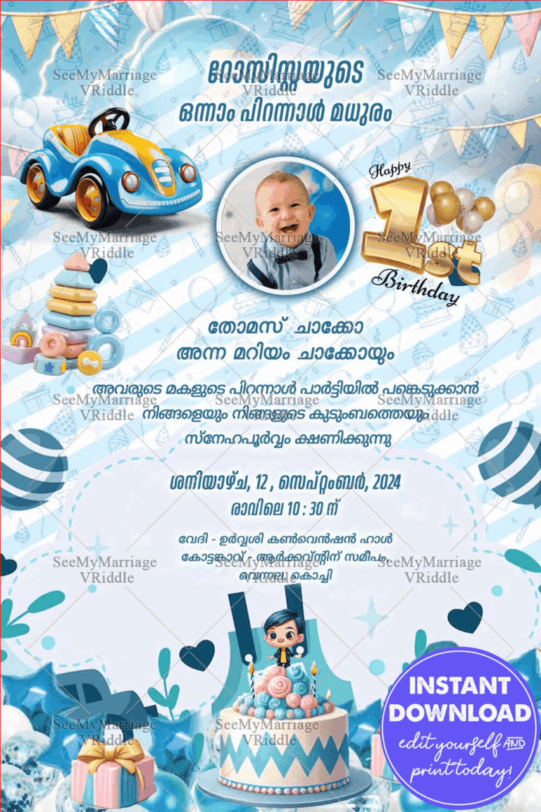 Blue Balloons Malayalam First Birthday Invitation with Baby Add Photo, Toys