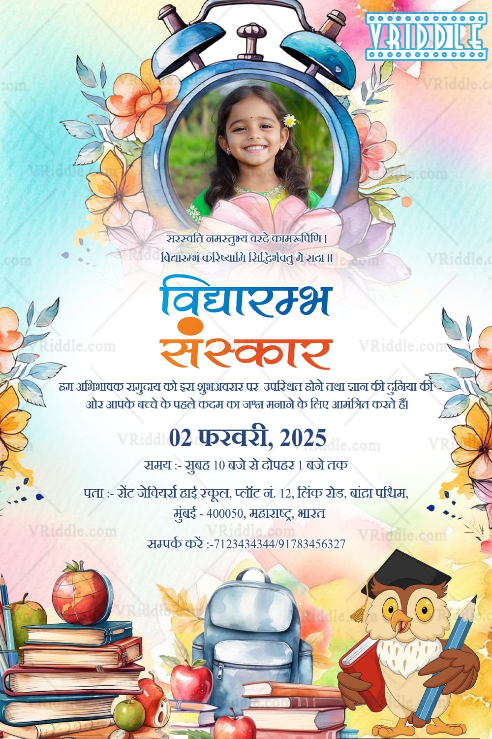 Books and Alarm Clock Frame Hindi Vidyarambh Sanskar Invitation with Add Photo and Featuring Owl