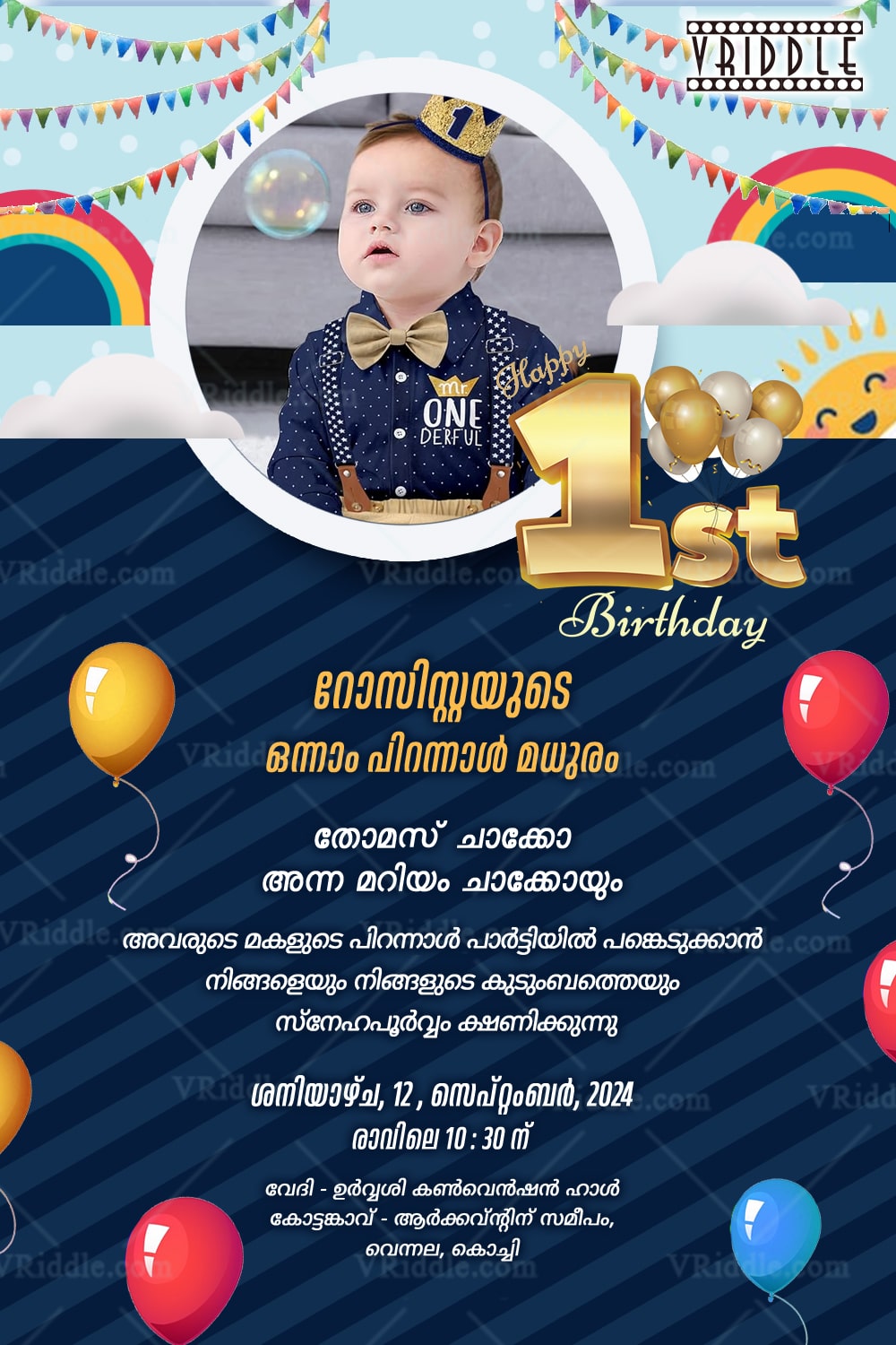 Cheerful Blue Theme 1st Birthday Malayalam Invitation with Baby Add Photo Frame, Balloons and Rainbow Accents