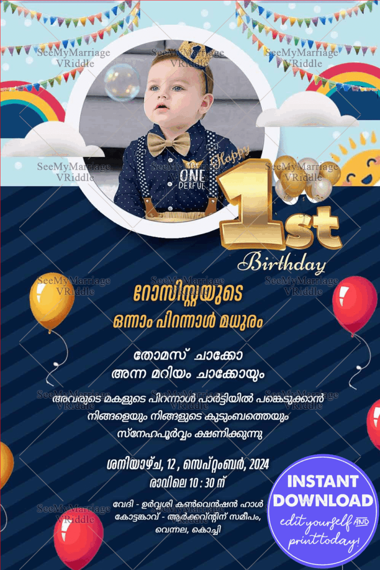 Blue Theme 1st Birthday Malayalam Invitation with Baby Add Photo Frame, Balloons and Rainbow Accents