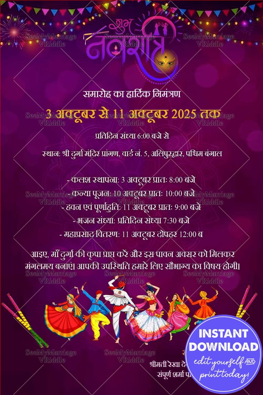 Colorful Hindi Navratri Dandiya Night Invitation Card with Event Schedule & Traditional Dance Theme